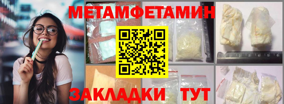 АМФ Premium  Вход с VPN  Назарово 