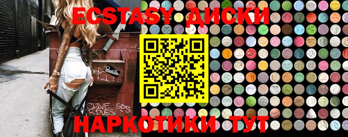 Ecstasy Philipp Plein Назарово