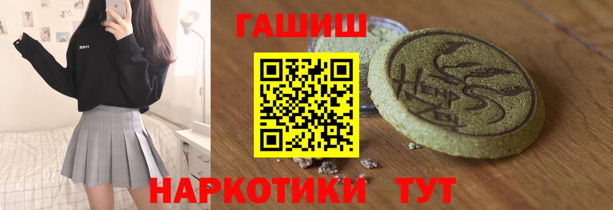ГАШИШ AMNESIA HAZE Назарово