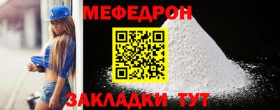 стаф Гусиноозёрск