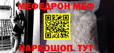 стаф Гусиноозёрск