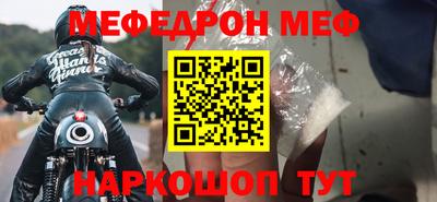 стаф Гусиноозёрск