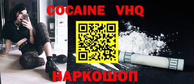 MDMA Premium VHQ Гусь-Хрустальный