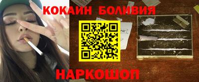стаф Гусиноозёрск