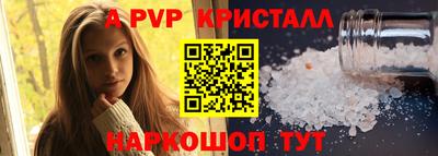 стаф Гусиноозёрск