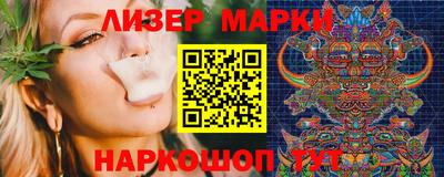 стаф Гусиноозёрск
