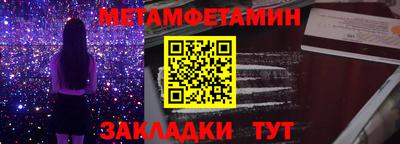 стаф Гусиноозёрск
