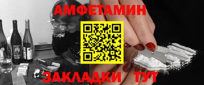 стаф Гусиноозёрск