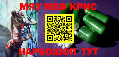 стаф Гусиноозёрск