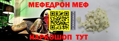 MDMA Premium VHQ Гусь-Хрустальный
