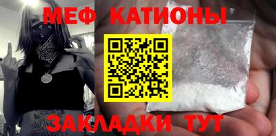 стаф Гусиноозёрск