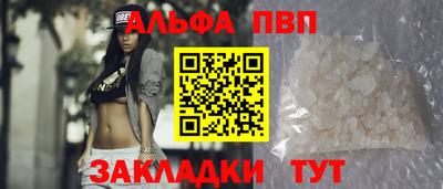 стаф Гусиноозёрск