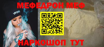 MDMA Premium VHQ Гусь-Хрустальный