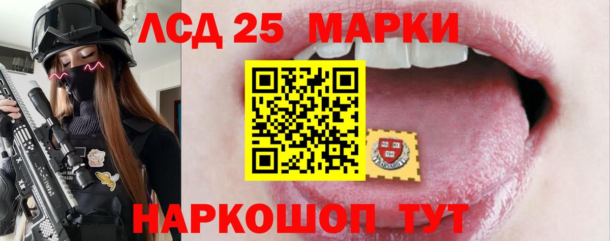 Назарово  Лсд 25 экстази ecstasy  Вход с VPN 