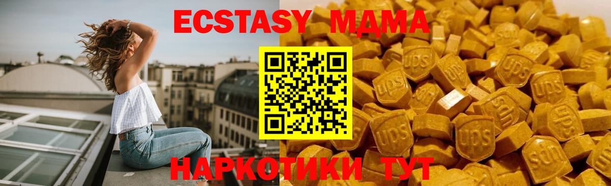  COCAIN Назарово