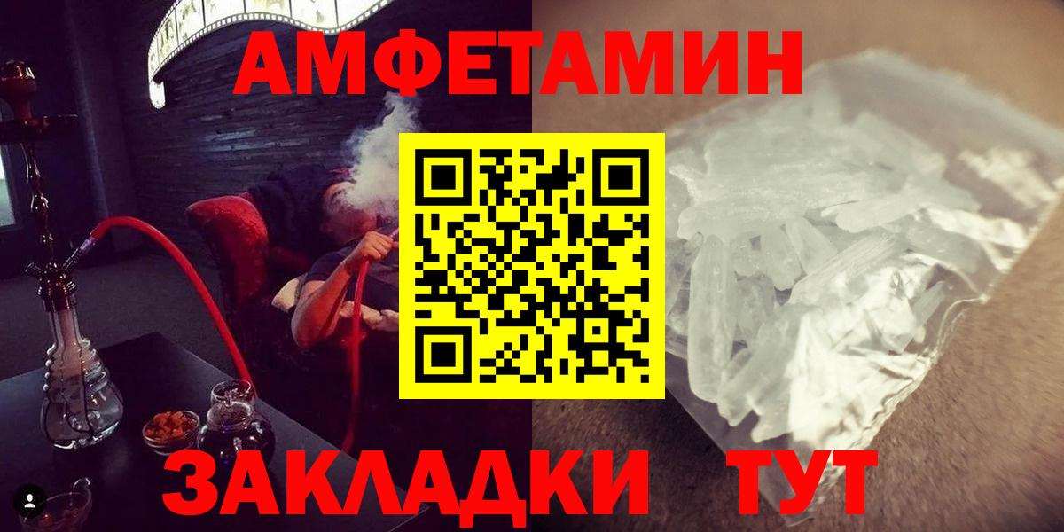 МЕТАМФЕТАМИН Methamphetamine  Вход с VPN  Назарово  МЕТАМФЕТАМИН Methamphetamine 