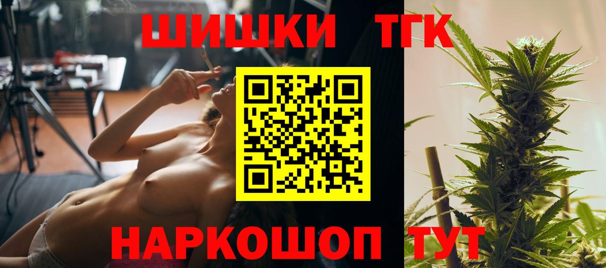 Конопля план Назарово