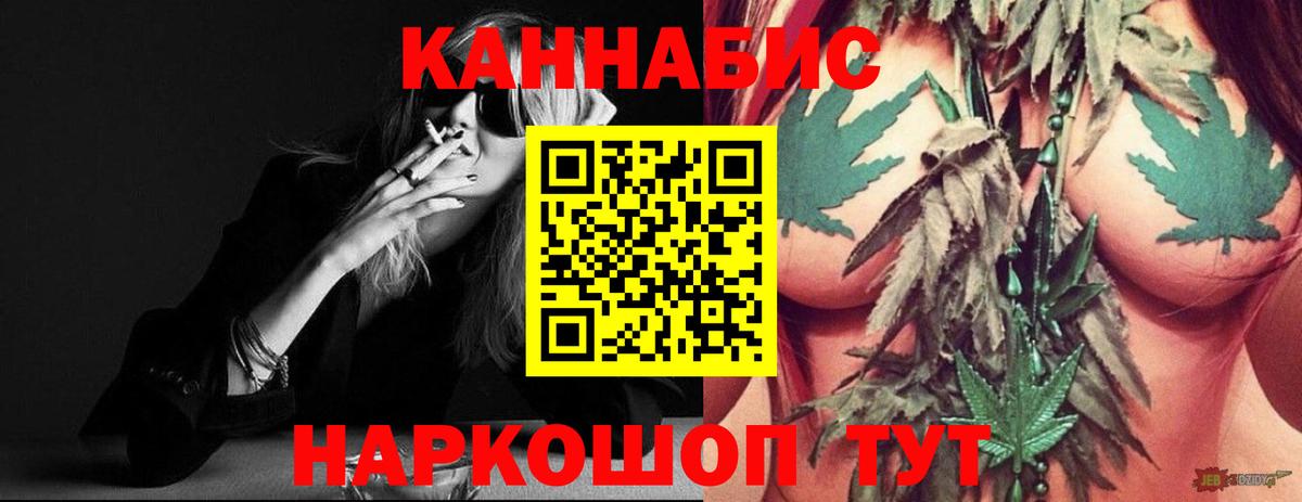 Назарово  Марихуана индика  Марихуана сатива  Шишки марихуана AK-47  Вход с VPN 